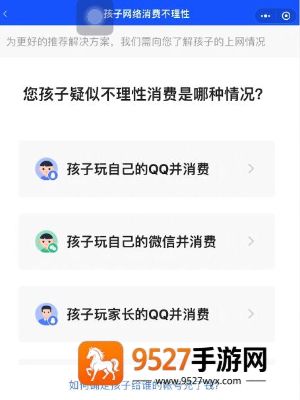 王者荣耀下载官方正版