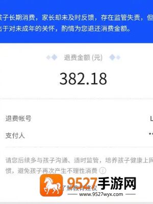 王者荣耀下载官方正版