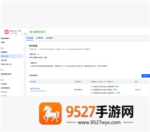 飞书怎么养龙虾 飞书怎么养龙虾教程 飞书怎么养龙虾 飞书怎么养龙虾教程