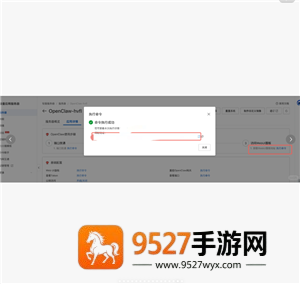 飞书怎么养龙虾 飞书怎么养龙虾教程 飞书怎么养龙虾 飞书怎么养龙虾教程