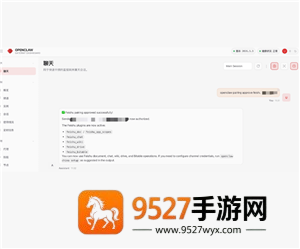 飞书怎么养龙虾 飞书怎么养龙虾教程 飞书怎么养龙虾 飞书怎么养龙虾教程