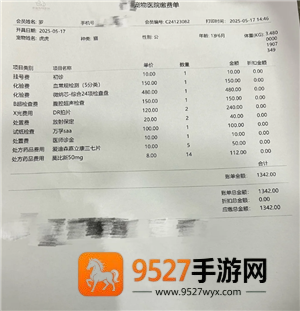支付宝宠物保险报销流程 支付宝宠物保险报销流程