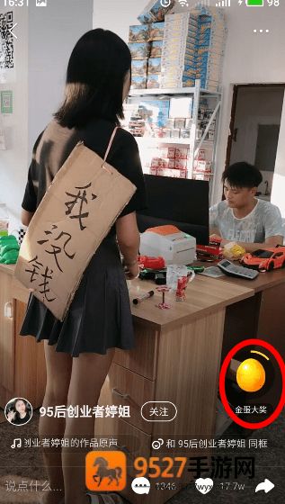 快手极速版免费下载2026最新版