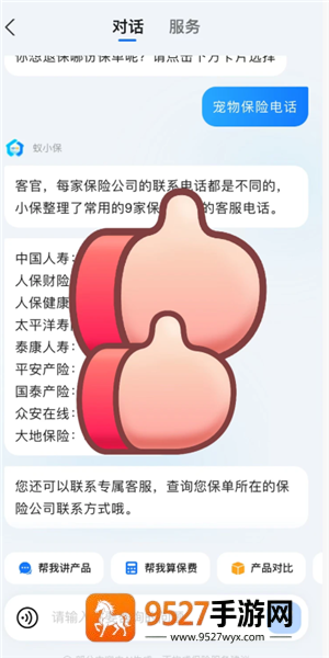 支付宝宠物保险报销流程 支付宝宠物保险报销比例 支付宝宠物保险报销流程 支付宝宠物保险报销比例