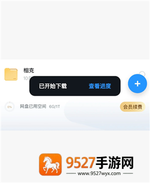 苹果uc浏览器怎么免费解压 苹果uc浏览器免费解压方法 苹果uc浏览器怎么免费解压 苹果uc浏览器免费解压方法