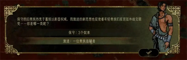 苏丹的游戏(国际服)官方下载