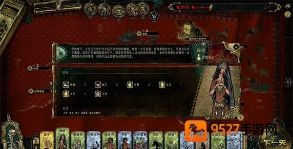 苏丹的游戏(国际服)官方下载