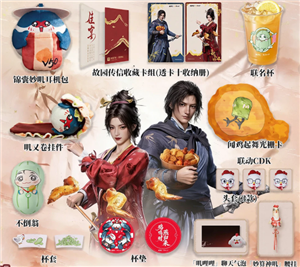 肯德基联名燕云十六声主题店有哪些 肯德基联名燕云十六声兑换码怎么获得【必学技能】