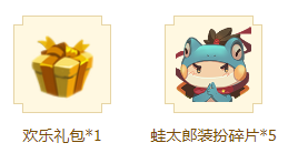 迷你世界官服版下载2026最新版