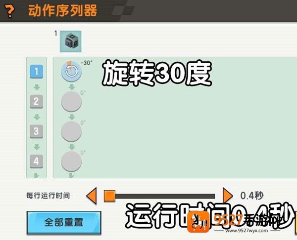 迷你世界官服版下载2026最新版
