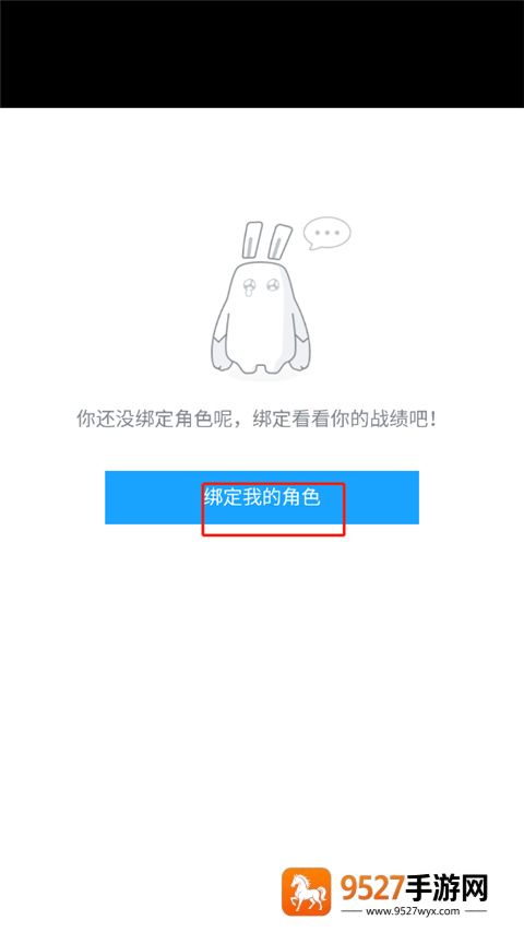 米游社app下载安装最新版2026