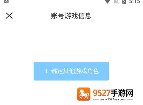 米游社app下载安装最新版2026