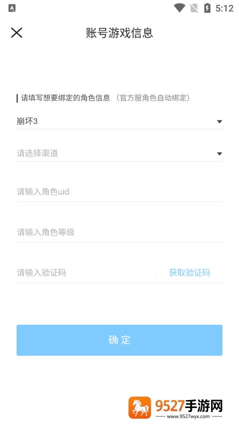 米游社app下载安装最新版2026