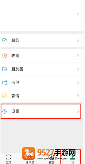 微信文件已过期或已被清理怎么恢复 微信文件已过期或已被清理恢复方法 微信文件已过期或已被清理怎么恢复 微信文件已过期或已被清理恢复方法