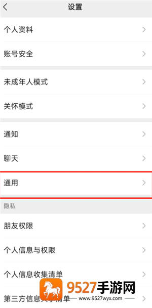 微信文件已过期或已被清理怎么恢复 微信文件已过期或已被清理恢复方法 微信文件已过期或已被清理怎么恢复 微信文件已过期或已被清理恢复方法