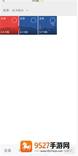 微信文件已过期或已被清理怎么恢复 微信文件已过期或已被清理恢复方法 微信文件已过期或已被清理怎么恢复 微信文件已过期或已被清理恢复方法