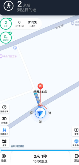 小天才电话手表没电关机了怎么找 小天才电话手表没电关机了还能定位吗 小天才电话手表没电关机了怎么找 小天才电话手表没电关机了还能定位吗