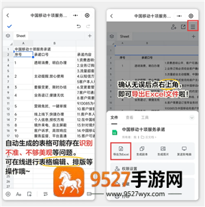 微信文件已过期或已被清理怎么恢复 微信文件已过期或已被清理恢复方法 微信文件已过期或已被清理怎么恢复 微信文件已过期或已被清理恢复方法