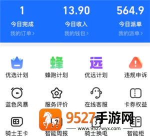 蜂鸟众包人工客服电话24小时电话 蜂鸟众包客服电话转人工教程 蜂鸟众包人工客服电话24小时电话 蜂鸟众包客服电话转人工教程