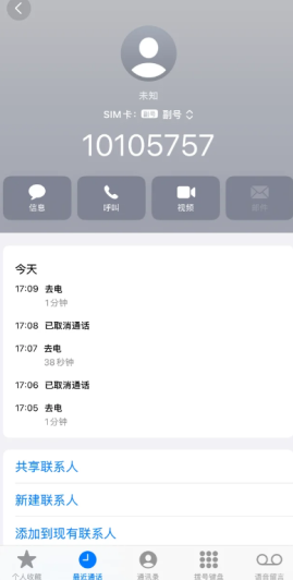 蜂鸟众包人工客服电话24小时电话 蜂鸟众包客服电话转人工教程 蜂鸟众包人工客服电话24小时电话 蜂鸟众包客服电话转人工教程