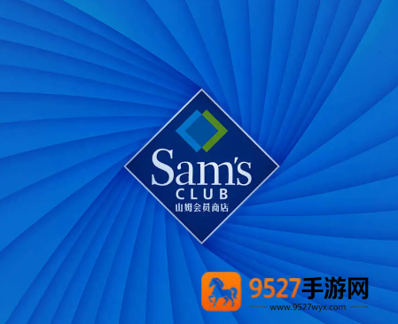 山姆会员商店app最新版