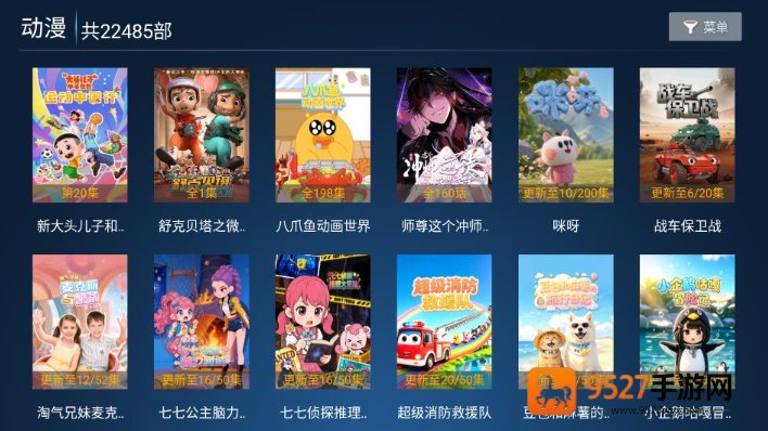 精品影院app最新版下载