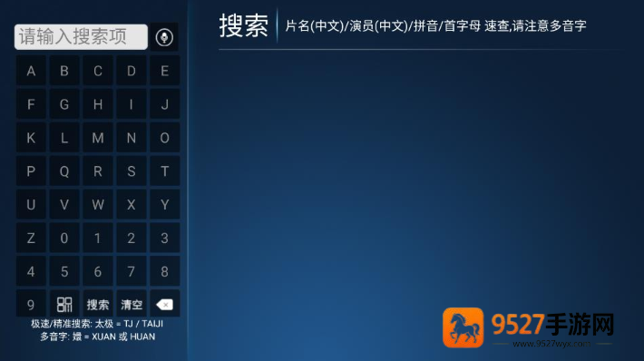 精品影院app最新版下载