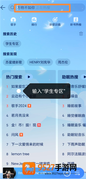 qq音乐学生会员优惠入口在哪 qq音乐学生会员优惠怎么领 qq音乐学生会员优惠入口在哪 qq音乐学生会员优惠怎么领