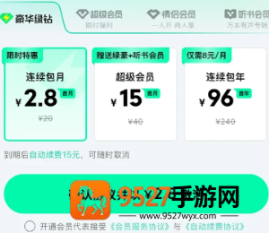 qq音乐学生会员优惠入口在哪 qq音乐学生会员优惠怎么领 qq音乐学生会员优惠入口在哪 qq音乐学生会员优惠怎么领