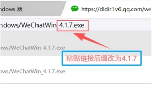 电脑微信怎么退回旧版本 电脑微信退回旧版本最简单方法 电脑微信怎么退回旧版本 电脑微信退回旧版本最简单方法