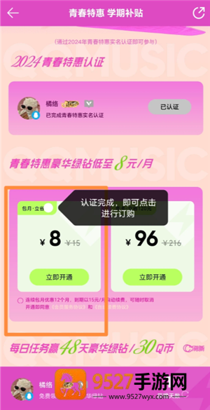 电脑微信怎么退回旧版本 电脑微信退回旧版本最简单方法 电脑微信怎么退回旧版本 电脑微信退回旧版本最简单方法