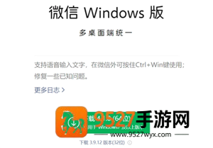 电脑微信怎么退回旧版本 电脑微信退回旧版本最简单方法 电脑微信怎么退回旧版本 电脑微信退回旧版本最简单方法