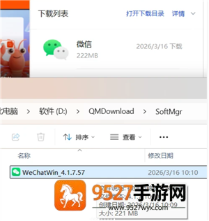 电脑微信怎么退回旧版本 电脑微信退回旧版本最简单方法 电脑微信怎么退回旧版本 电脑微信退回旧版本最简单方法