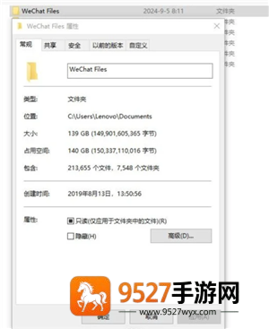电脑微信怎么退回旧版本 电脑微信退回旧版本最简单方法 电脑微信怎么退回旧版本 电脑微信退回旧版本最简单方法