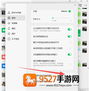 电脑微信怎么退回旧版本 电脑微信退回旧版本最简单方法 电脑微信怎么退回旧版本 电脑微信退回旧版本最简单方法
