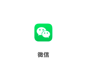 电脑微信怎么退回旧版本 电脑微信退回旧版本最简单方法【完全解析】