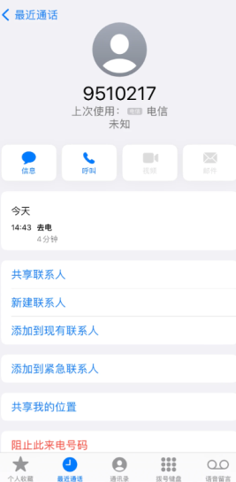 盒马客服24小时人工电话 盒马客服24小时人工电话怎么转人工 盒马客服24小时人工电话 盒马客服24小时人工电话怎么转人工