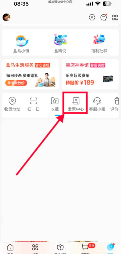 盒马客服24小时人工电话 盒马客服24小时人工电话怎么转人工 盒马客服24小时人工电话 盒马客服24小时人工电话怎么转人工