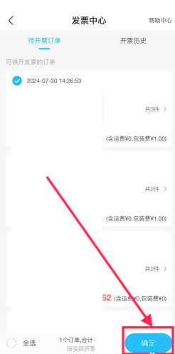 盒马客服24小时人工电话 盒马客服24小时人工电话怎么转人工 盒马客服24小时人工电话 盒马客服24小时人工电话怎么转人工