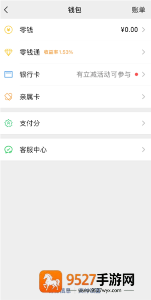 微信折叠发图怎么弄 微信折叠发图功能怎么打开 微信折叠发图怎么弄 微信折叠发图功能怎么打开
