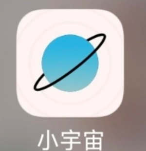 小宇宙app怎么设置定时关闭 小宇宙app设置定时关闭步骤【核心要点】