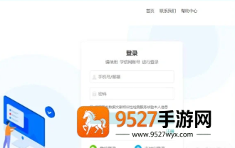 学信网查重入口在哪里 学信网查重和知网查重区别大吗 学信网查重入口在哪里 学信网查重和知网查重区别大吗