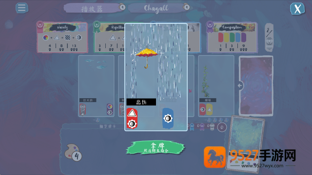 流画溢彩steam移植版