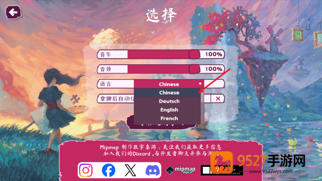 流画溢彩steam移植版