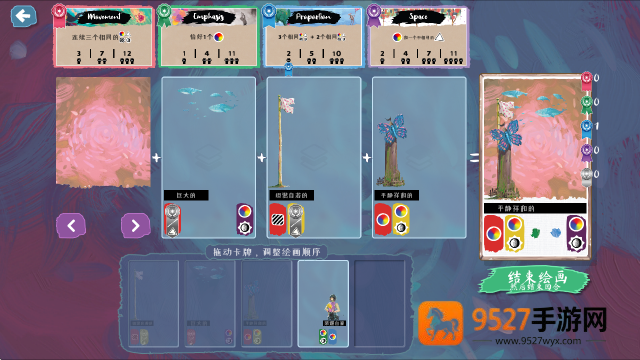 流画溢彩steam移植版