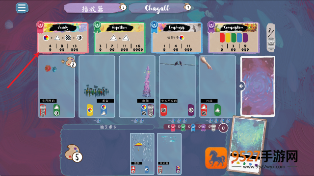 流画溢彩steam移植版