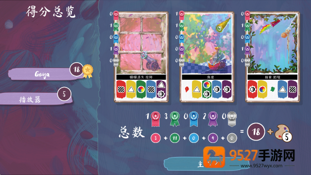 流画溢彩steam移植版