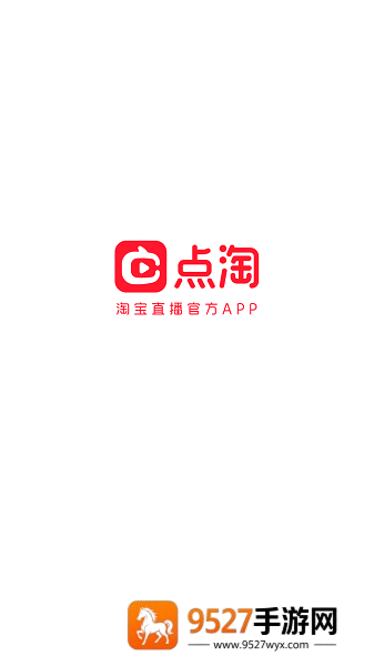 点淘app下载官方下载