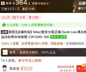拼多多黑标品牌是正品吗 拼多多黑标和黄标区别【全攻略】