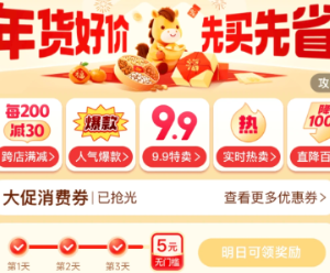拼多多黑号怎么判断 拼多多黑号怎么恢复正常【全攻略】